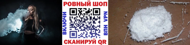 Наркошоп купить Кодеин  Бошки Шишки  АМФЕТАМИН  МЕФ  ГАШ  Луховицы