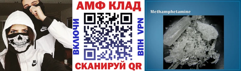 Купить  Луховицы  Amphetamine 98% 