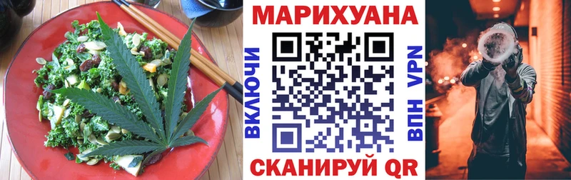 Купить закладки  Луховицы  Cannafood марихуана 