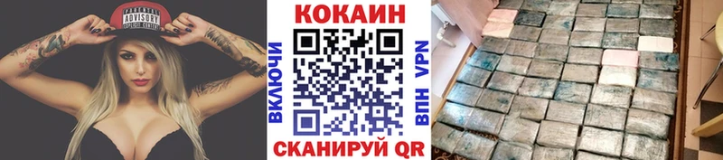 Cocaine Перу  Купить закладки  Луховицы 