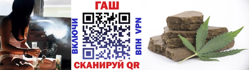 ГАШ ice o lator Купить где Луховицы