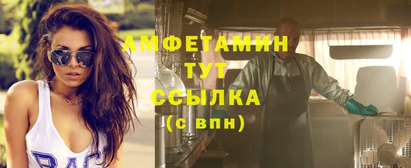 героин Бугульма