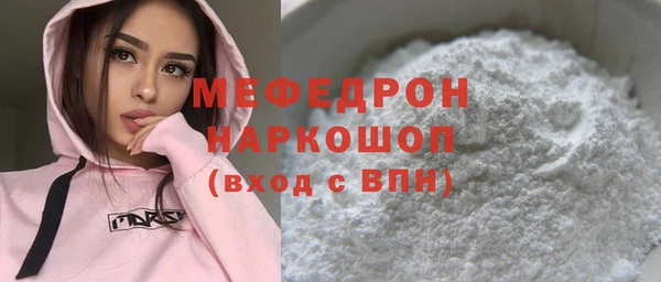 MDMA Premium VHQ Бронницы