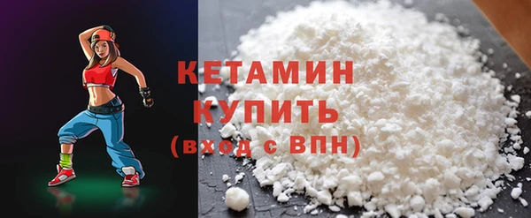 кокаин колумбия Бородино
