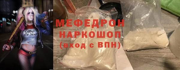 героин Бугульма