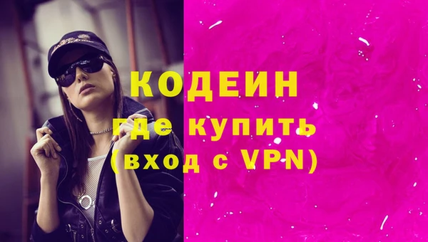 кокаин колумбия Бородино