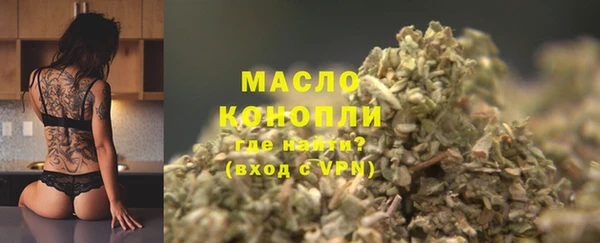 герыч Верхнеуральск