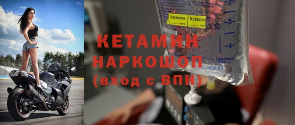 MDMA Premium VHQ Бронницы