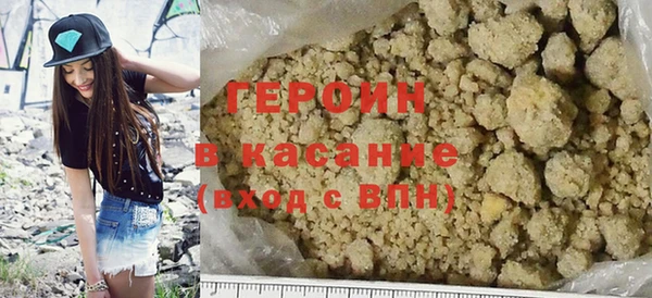MDMA Premium VHQ Бронницы
