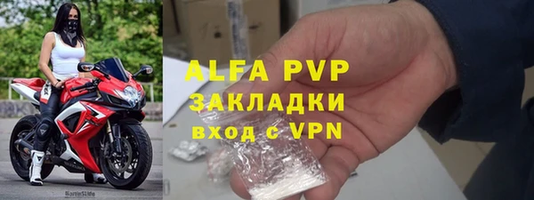 MDMA Premium VHQ Бронницы