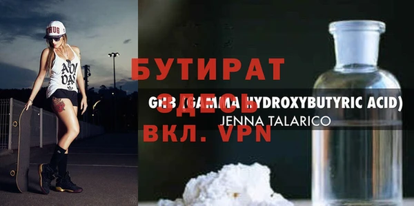 MDMA Premium VHQ Бронницы