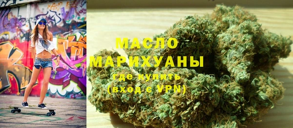 MDMA Premium VHQ Бронницы