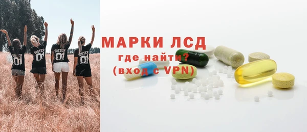 героин Бугульма