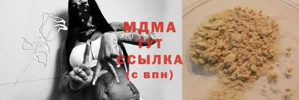 MDMA Premium VHQ Бронницы