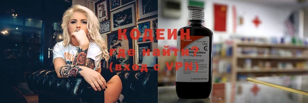 героин Бугульма