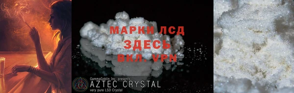 MDMA Premium VHQ Бронницы