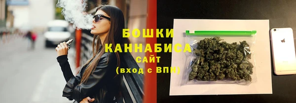 героин Бугульма