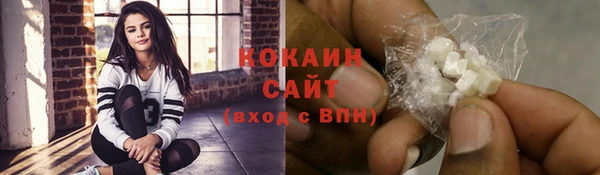 MDMA Premium VHQ Бронницы