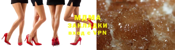 героин Бугульма