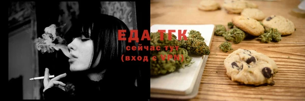 героин Бугульма