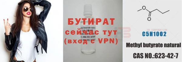 MESCALINE Верея