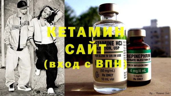 MDMA Premium VHQ Бронницы