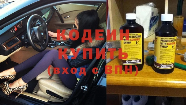 героин Бугульма