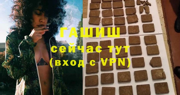 MDMA Premium VHQ Бронницы