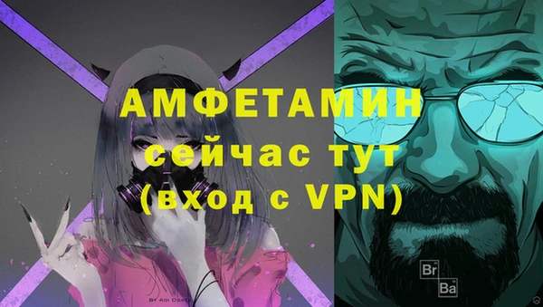 героин Бугульма