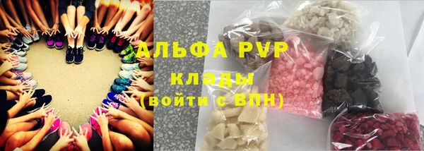 героин Бугульма