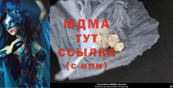 кокаин колумбия Бородино