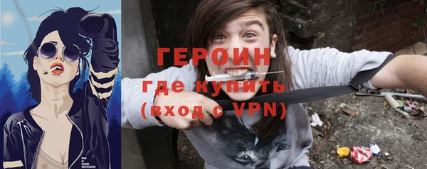 MDMA Premium VHQ Бронницы