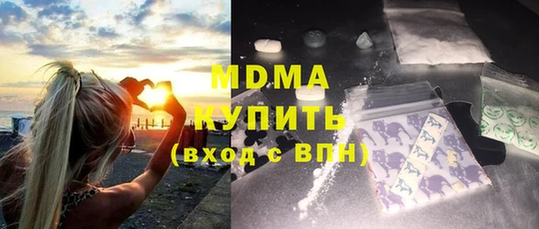 MDMA Premium VHQ Бронницы