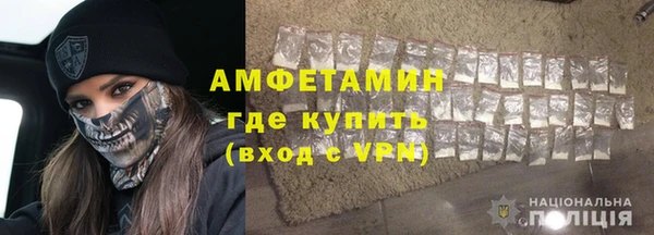 героин Бугульма