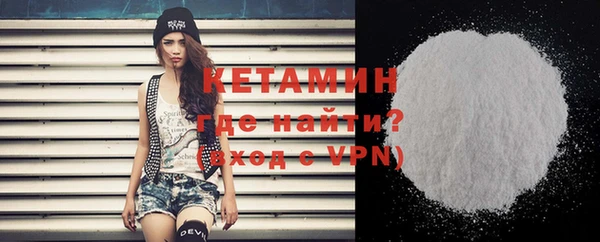 кокаин колумбия Бородино