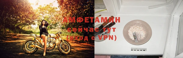 MDMA Premium VHQ Бронницы