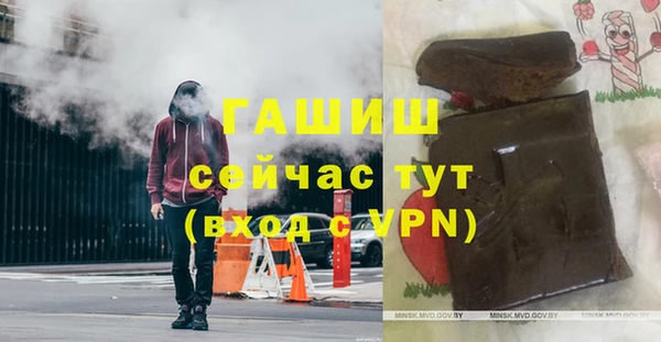 герыч Верхнеуральск
