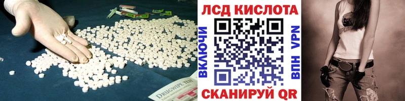 LSD-25 экстази кислота  Купить  Луховицы 