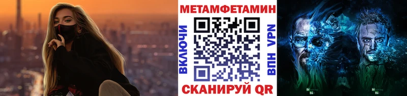 Первитин пудра  Купить  Луховицы 