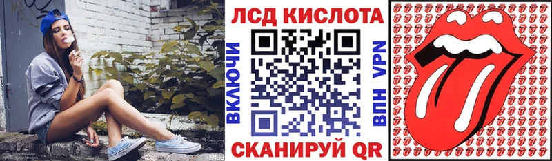 Наркотические марки 1,5мг  Купить закладки  Луховицы 