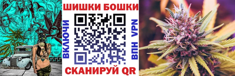Купить  Луховицы  Шишки марихуана гибрид 
